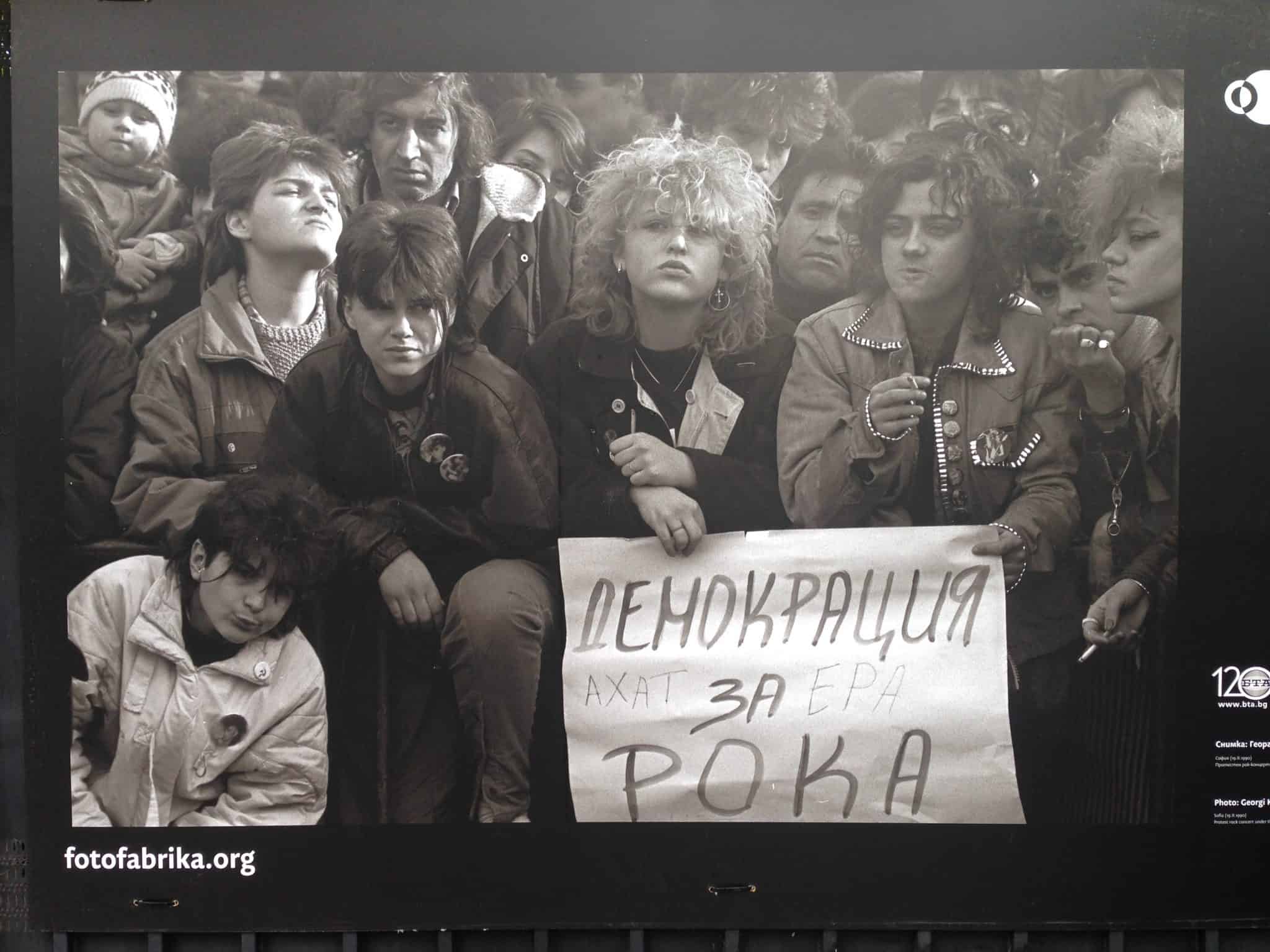 Öffentliche Ausstellung zur Demokratiebewegung, Sofia 2018, Bulgarien